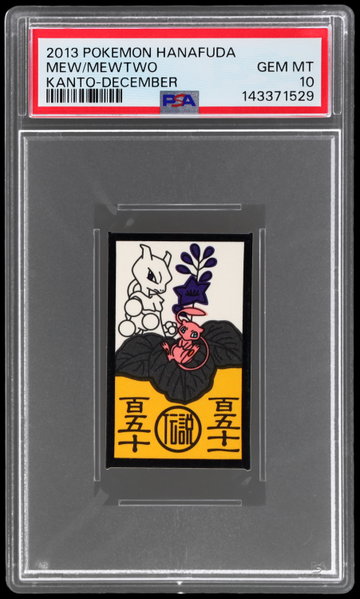 2013 Pokemon Hanafuda Mew/mewtwo Kanto December PSA 10