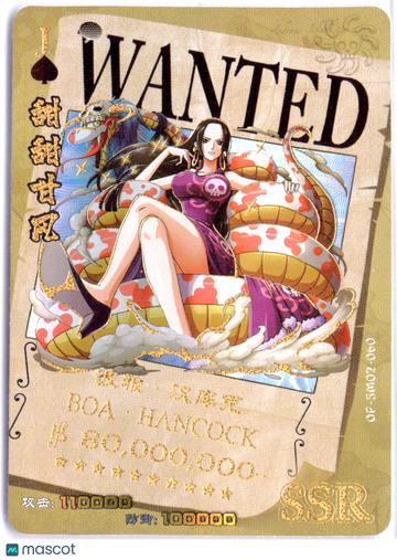 Boa Hancock HOLOFOIL Chinese