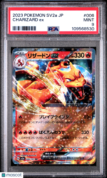 2023 Pokemon Japanese Sv2a-Pokemon 151 Charizard EX Japanese PSA 9 #006