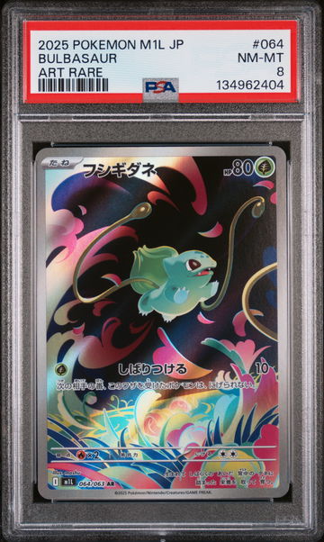 2025 Pokemon Mega Brave Japanese Art Rare Bulbasaur #064 PSA 8