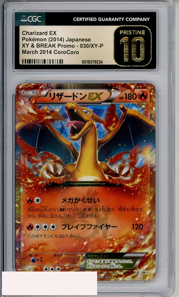 2014 POKEMON JP XY BREAK PROMO CHARIZARD EX #30 COROCORO CGC 10 PRISTINE