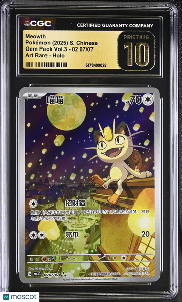 Meowth 2025 Pokemon Gem Pack Vol.3 Holo Art Rare S. Chinese Art Rare CGC 10 #02 07/07