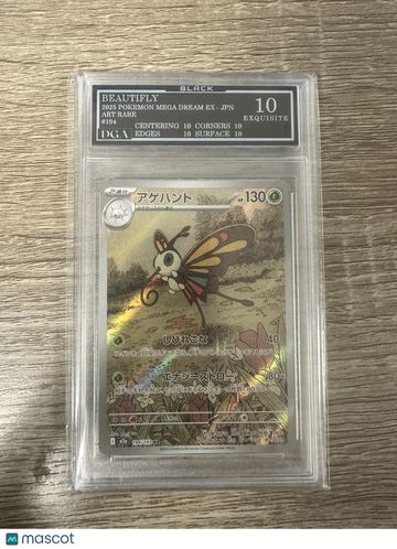 2025 Mega Evolution Beautifly Holo Secret Rare Japanese #194/193