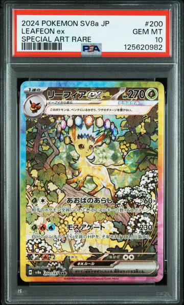 2024 Pokemon Scarlet and Violet Terastal Festival Ex Japanese Special Art Rare Leafeon Ex #200 PSA 10