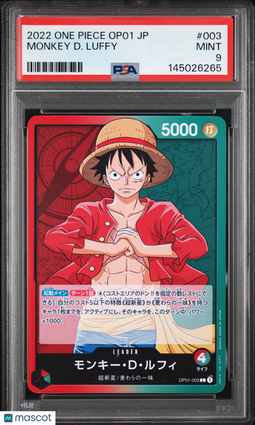 2022 One Piece Japanese Op01-Romance Dawn Monkey D. Luffy Regular Japanese Chase Basic PSA 9 #003