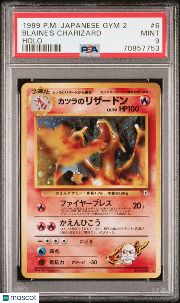 1999 Pokemon Japanese Gym 2 Blaine's Charizard Japanese Holo PSA 9 #6