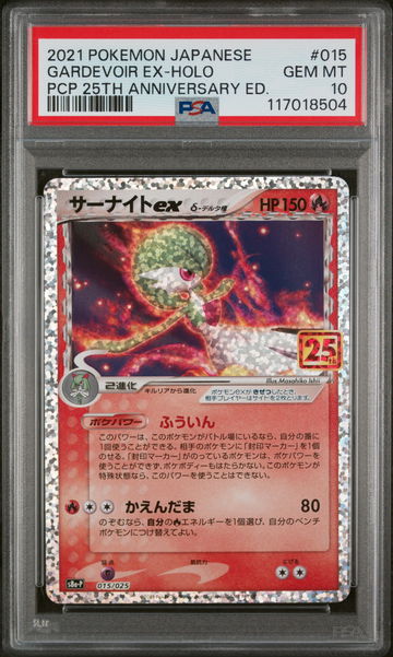2021 Pokemon Japanese #015/025 Gardevoir 25th Anniversary Edition PSA 10
