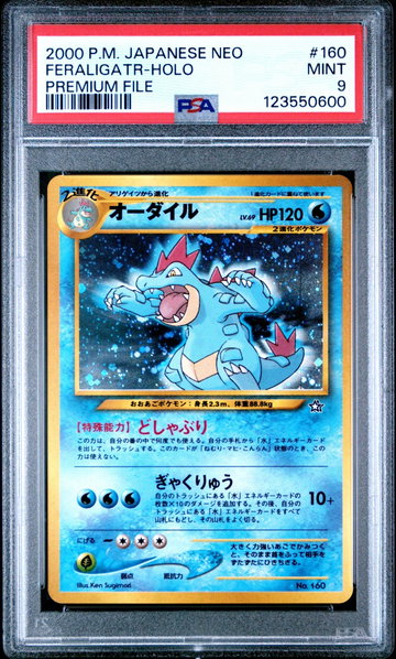 1999 Pokemon Neo Premium File Japanese Holo Feraligatr #160 PSA 9
