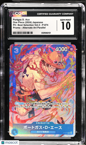 2024 One Piece PC: Best Selection Vol.3 Portgas D. Ace Alternate Art Parallel Japanese CGC 10 #P-074