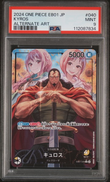 2024 One Piece Japanese Extra Booster -Memorial Collection- Alternate Art Kyros #40 PSA 9