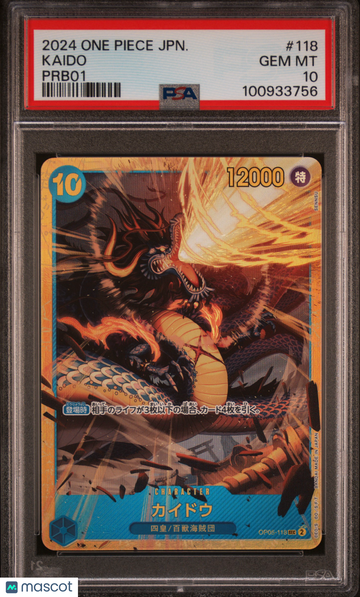 prb-01 Kaido Japanese PSA 10 #118