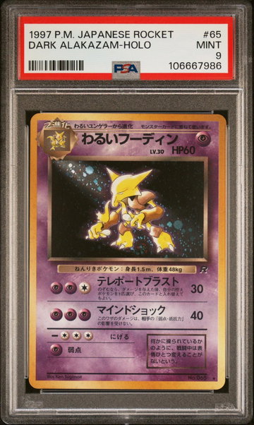 1997 Pokemon Team Rocket Japanese Holo Dark Alakazam #65 PSA 9