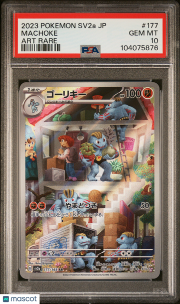 2023 Pokemon Japanese Sv2a-Pokemon 151 Machoke Japanese Art Rare PSA 10 #177