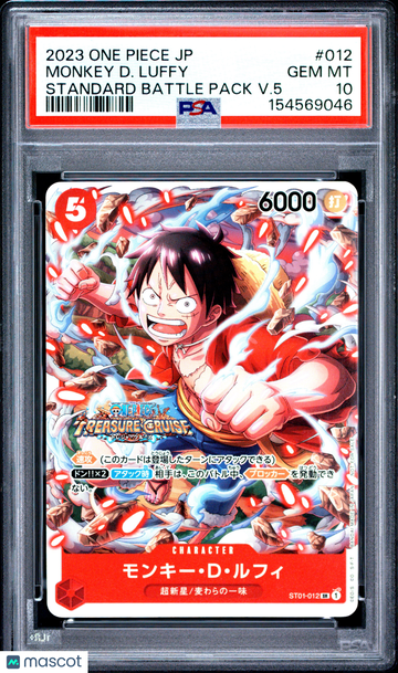 2023 One Piece Japanese Promos Monkey D. Luffy Japanese Standard Battle Pack V.5 PSA 10 #012