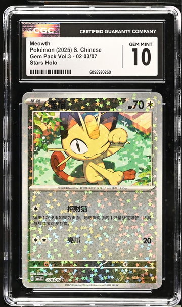 2025 Pokemon #02/03/07 Meowth Gem Pack Vol.3 CGC 10