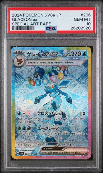 2024 Pokemon Scarlet and Violet Terastal Festival Ex Japanese Special Art Rare Glaceon Ex #206 PSA 10