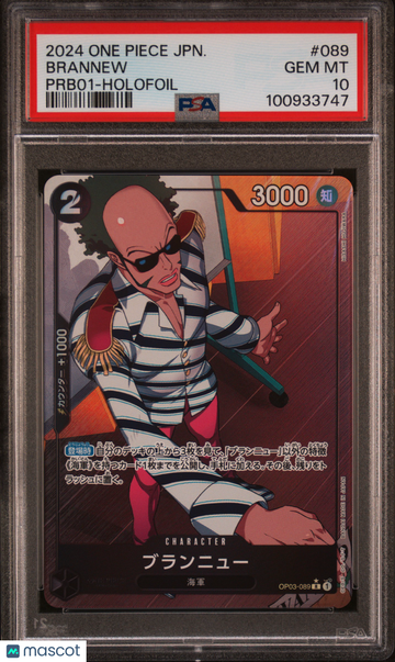 Brannew Japanese Holofoil PSA 10 #089