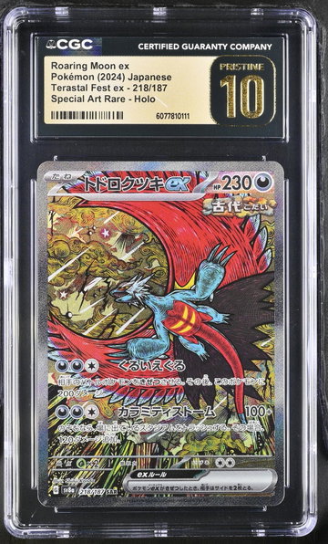 2024 Pokemon #218/187 Roaring Moon ex Terastal Fest ex CGC 10