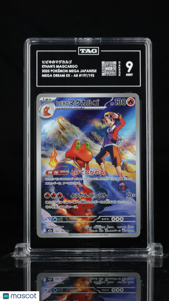 Pokémon MEGA Japanese ヒビキのマグカルゴ Ethan's Magcargo TAG 9 #197/193