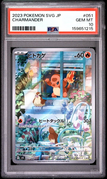 2023 Pokemon Venusaur and Charizard and Blastoise Special Deck Set Ex Japanese Charmander #051 PSA 10