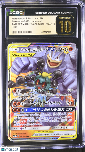 2019 Pokemon TAG Team GX:TAG All Stars Marshadow & Machamp GX Holo Japanese 067/173 CGC 10 #067/173