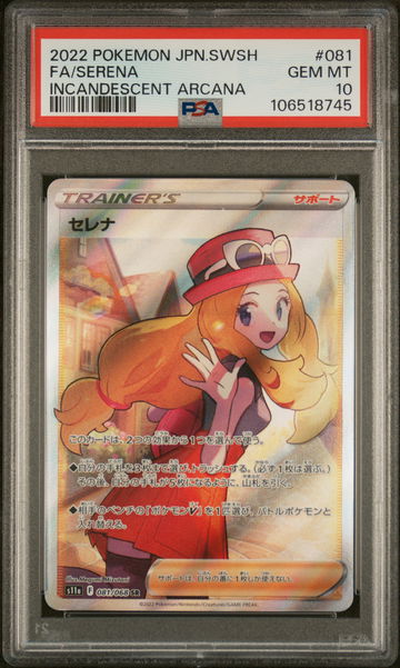 2022 Pokemon Sword and Shield Strength Expansion Pack Incandescent Arcana Japanese Serena #81 PSA 10