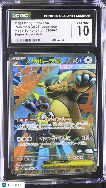 2025 Pokemon Mega Symphonia Mega Kangaskhan ex Holo Super Rare Japanese Super Rare CGC 10 #080/063