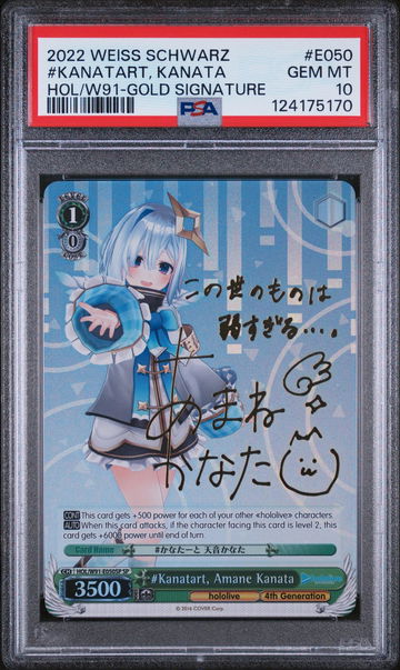 2022 Weiss Schwarz Hololive Production Hol/W91-Gold Signature #Kanatart, Kanata #E050 PSA 10