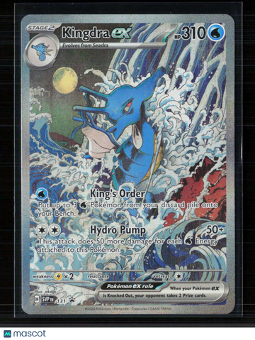 Pokemon 2024 Shrouded Fable Kingdra EX SAR #SVP EN 131