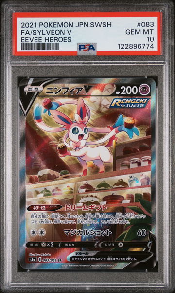 2021 Pokemon Sword and Shield Eevee Heroes Strength Expansion Pack Japanese Sylveon V #83 PSA 10