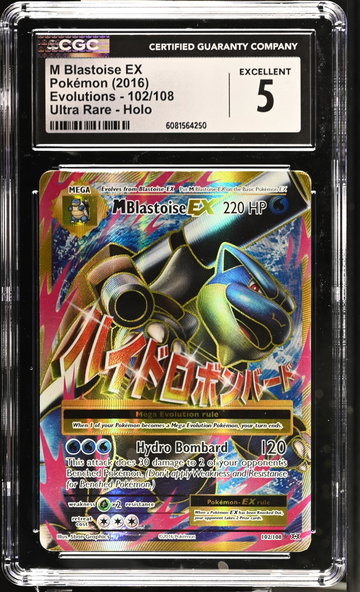 2016 Evolutions #102/108 M Blastoise EX Ultra Rare - Holo CGC 5