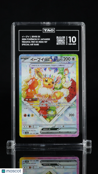 Pokémon Scarlet & Violet Japanese Eevee ex Rare TAG 10 #224/187