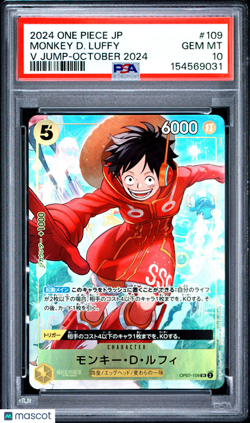2024 One Piece Japanese Promos Monkey D. Luffy Japanese V Jump-October 2024 PSA 10 #109