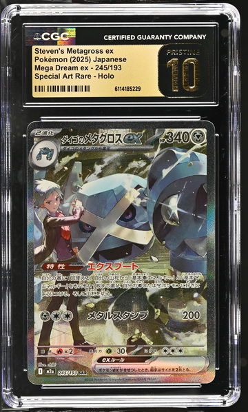 2025 Pokemon Mega Dream ex SAR Steven's Metagross ex #245/193 CGC Pristine 10