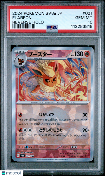 2024 Pokemon Japanese Sv8a-Terastal Fest EX Flareon Japanese Reverse Holo PSA 10 #021