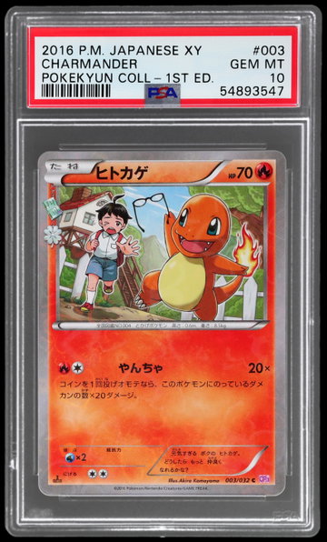 2016 Pokemon XY Pokekyun Collection Japanese Charmander 1st Edition PSA 10