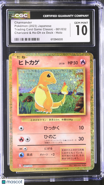2023 Pokemon Trading Card Game Classic Charmander Holo Japanese 001/032 CGC 10 #001/032