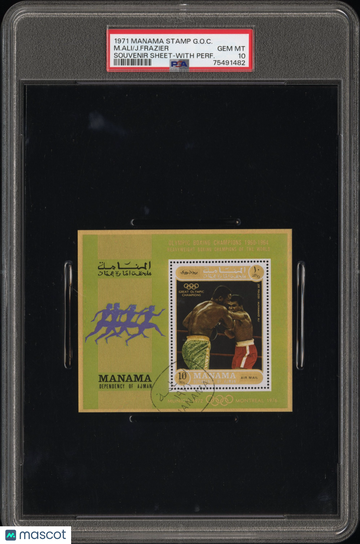 1971 Manama Stamp Great Olympic Champions J. Frazier M. Ali Souvenir Sheet With Perf. PSA 10