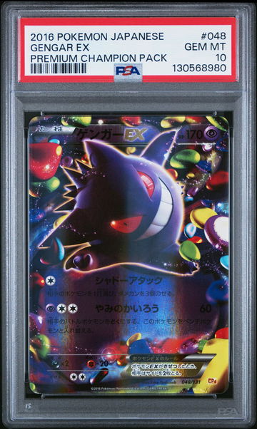 2016 Pokemon Cp 4 Premium Champion Pack Gengar Ex #48 PSA 10
