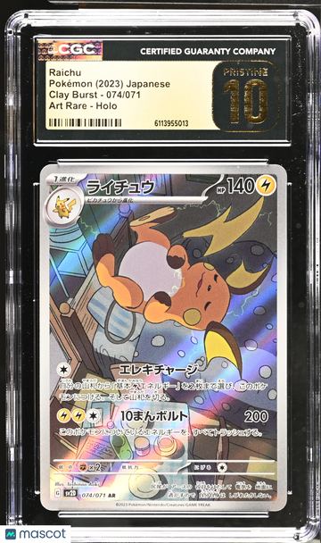2023 Pokemon Clay Burst Raichu Holo Art Rare Japanese Art Rare CGC 10 #074/071