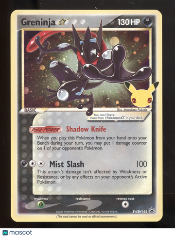 2021 Pokemon SWSH Celebrations Black Star Promos Greninja ☆ #SWSH144