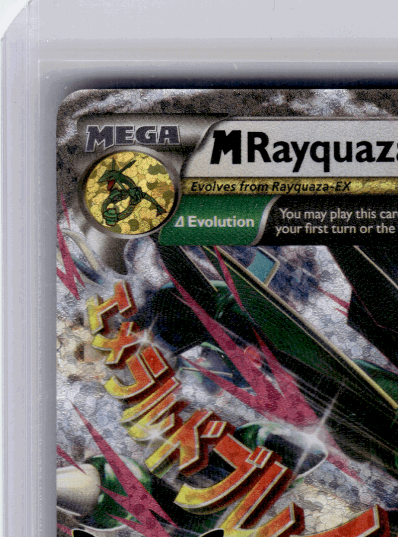 2021 Pokemon—M Rayquaza EX #76 Celebrations—Secret Rare Holo | MySlabs