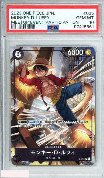 2023 ONE PIECE JPN PROMOS MONKEY D LUFFY#035 MEETUP EVENT PART PSA 10 GEM MT