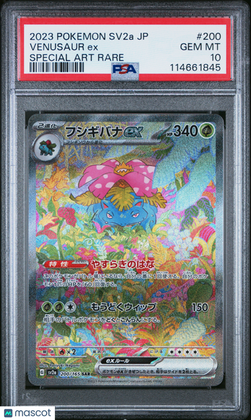 2023 Pokemon Japanese Sv2a-Pokemon 151 Venusaur EX Japanese Special Art Rare PSA 10 #200