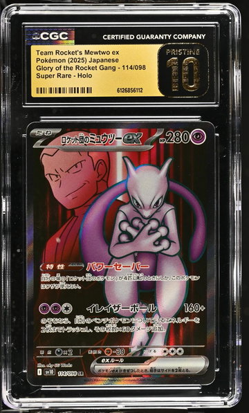 2025 Pokemon #114/098 Mewtwo ex Glory of the Rocket Gang CGC 10