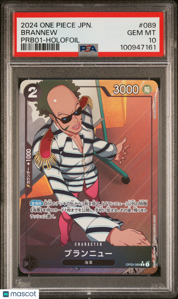Brannew Japanese Holofoil PSA 10 #089