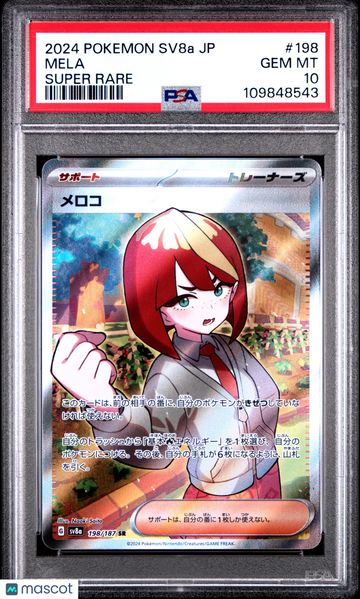 2024 Pokemon Japanese Sv8a-Terastal Fest EX Mela Japanese Super Rare PSA 10 #198