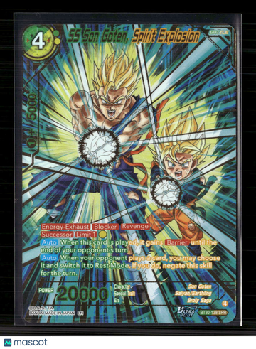 2024 Bandai Dragon Ball Super Card Game Ultra Bout Son Goten Special Rare (SPR) Revenge Blocker Barrier Energy-Exhaust S