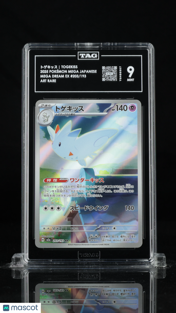 Pokémon MEGA Japanese トゲキッス Togekiss TAG 9 #203/193