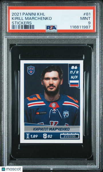 2021-22 Panini KHL Stickers Kirill Marchenko #81 Mint Sticker Rookie PSA 9